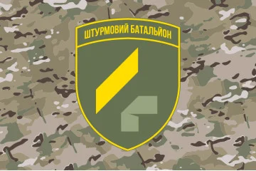 Флаг 4 ШБ (штурмовой батальон) 92 ОШБр ВСУ. Вариант-07