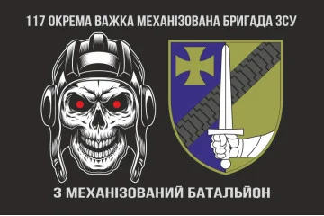 Флаг 3 МБ (механизированный батальон) 117 ОТМБр ВСУ. Вариант-01 Флаг 3 МБ (механизированный батальон) 117 ОТМБр ВСУ. Вариант-01