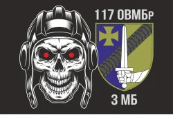 Прапор 3 МБ (механізований батальйон) 117 ОВМБр ЗСУ. Варіант-02 Прапор 3 МБ (механізований батальйон) 117 ОВМБр ЗСУ. Варіант-02