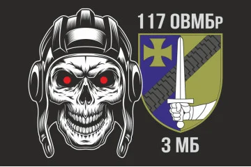 Флаг 3 МБ (механизированный батальон) 117 ОТМБр ВСУ. Вариант-02 Флаг 3 МБ (механизированный батальон) 117 ОТМБр ВСУ. Вариант-02