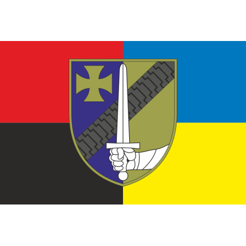 Прапор 3 МБ (механізований батальйон) 117 ОВМБр ЗСУ. Варіант-09 Прапор 3 МБ (механізований батальйон) 117 ОВМБр ЗСУ. Варіант-09