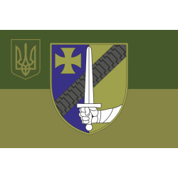 Прапор 3 МБ (механізований батальйон) 117 ОВМБр ЗСУ. Варіант-11 Прапор 3 МБ (механізований батальйон) 117 ОВМБр ЗСУ. Варіант-11