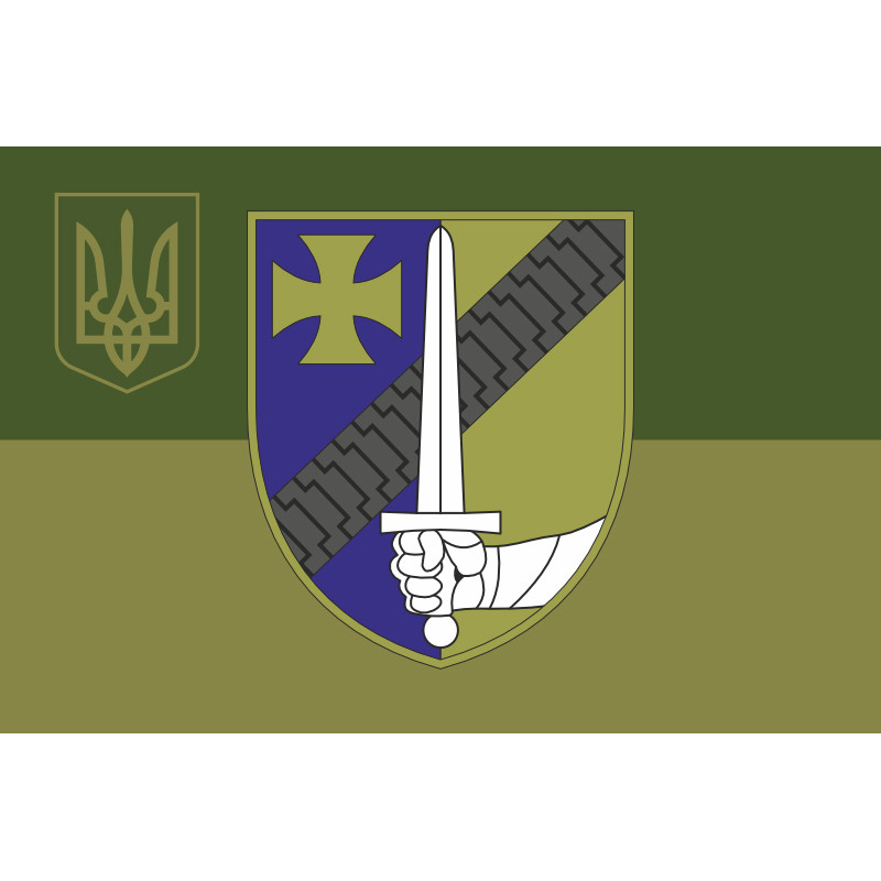 Прапор 3 МБ (механізований батальйон) 117 ОВМБр ЗСУ. Варіант-11 Прапор 3 МБ (механізований батальйон) 117 ОВМБр ЗСУ. Варіант-11