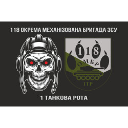 Прапор 118 ОМБр (окрема механізована бригада) ЗСУ, 1 ТР. Варіант-01 Прапор 118 ОМБр (окрема механізована бригада) ЗСУ, 1 ТР. Варіант-01