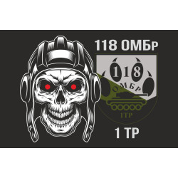 Прапор 118 ОМБр (окрема механізована бригада) ЗСУ, 1 ТР. Варіант-02 Прапор 118 ОМБр (окрема механізована бригада) ЗСУ, 1 ТР. Варіант-02