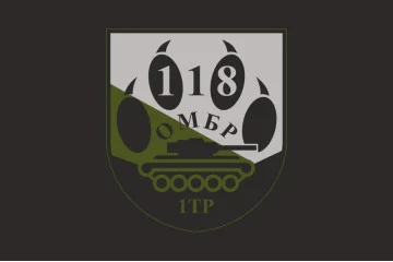 Флаг 118 ОМБр (отдельная механизированная бригада) ВСУ, 1 ТР. Вариант-03