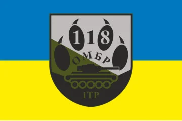 Флаг 118 ОМБр (отдельная механизированная бригада) ВСУ, 1 ТР. Вариант-05