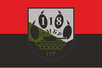 Флаг 118 ОМБр (отдельная механизированная бригада) ВСУ, 1 ТР. Вариант-07