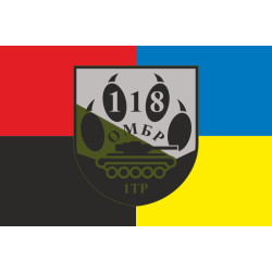 Прапор 118 ОМБр (окрема механізована бригада) ЗСУ, 1 ТР. Варіант-09 Прапор 118 ОМБр (окрема механізована бригада) ЗСУ, 1 ТР. Варіант-09