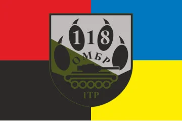 Флаг 118 ОМБр (отдельная механизированная бригада) ВСУ, 1 ТР. Вариант-09