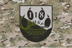 Прапор 118 ОМБр (окрема механізована бригада) ЗСУ, 1 ТР. Варіант-10 Прапор 118 ОМБр (окрема механізована бригада) ЗСУ, 1 ТР. Варіант-10