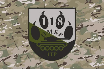 Флаг 118 ОМБр (отдельная механизированная бригада) ВСУ, 1 ТР. Вариант-10