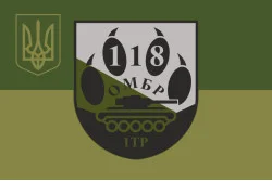 Прапор 118 ОМБр (окрема механізована бригада) ЗСУ, 1 ТР. Варіант-11 Прапор 118 ОМБр (окрема механізована бригада) ЗСУ, 1 ТР. Варіант-11