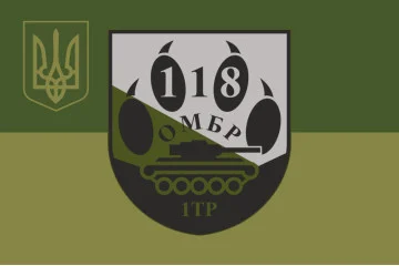 Флаг 118 ОМБр (отдельная механизированная бригада) ВСУ, 1 ТР. Вариант-11