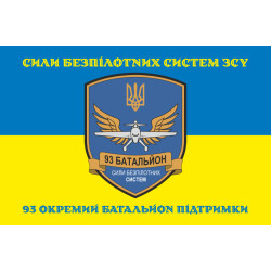 Флаг 93 ОБП (отдельный батальон поддержки) ВСУ. Вариант-08