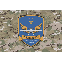 Флаг 93 ОБП (отдельный батальон поддержки) ВСУ. Вариант-12