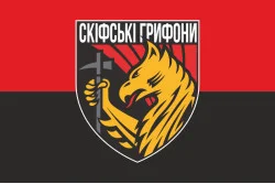 Прапор 423 ОББС (окремий батальйон безпілотних систем) ЗСУ «Скіфські Грифони». Варіант-10 Прапор 423 ОББС (окремий батальйон безпілотних систем) ЗСУ «Скіфські Грифони». Варіант-10
