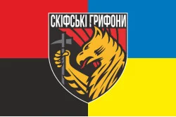 Прапор 423 ОББС (окремий батальйон безпілотних систем) ЗСУ «Скіфські Грифони». Варіант-12 Прапор 423 ОББС (окремий батальйон безпілотних систем) ЗСУ «Скіфські Грифони». Варіант-12