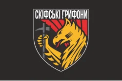 Флаг 423 ОББС (отдельный батальон беспилотных систем) ВСУ «Скифские Грифоны». Вариант-14