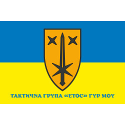 Флаг Тактической группы «Этос» ГУР МОУ. Вариант-02