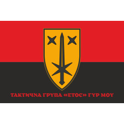 Флаг Тактической группы «Этос» ГУР МОУ. Вариант-04