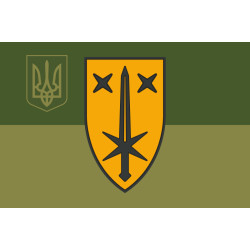 Флаг Тактической группы «Этос» ГУР МОУ. Вариант-07