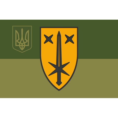 Флаг Тактической группы «Этос» ГУР МОУ. Вариант-07 Флаг Тактической группы «Этос» ГУР МОУ. Вариант-07