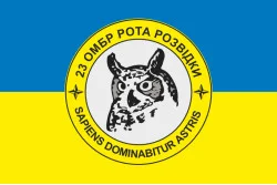 Прапор Роти розвідки 23 ОМБр ЗСУ. Варіант-01 Прапор Роти розвідки 23 ОМБр ЗСУ. Варіант-01