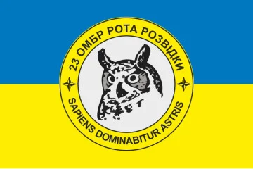Флаг Роты разведки 23 ОМБр ВСУ. Вариант-01