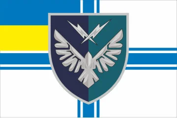 Прапор 319 ОІТВЗ (окремий інформаційно-телекомунікаційний вузол зв’язку) МП ВМС ЗСУ. Варіант-09 Прапор 319 ОІТВЗ (окремий інформаційно-телекомунікаційний вузол зв’язку) МП ВМС ЗСУ. Варіант-09