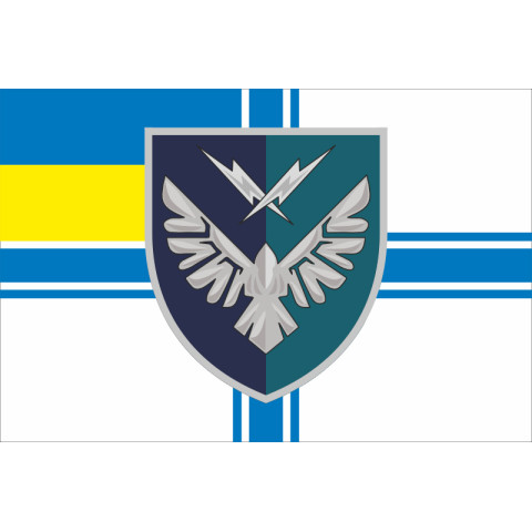 Флаг 319 ОИТУС (отдельный информационно-телекоммуникационный узел связи) МП ВМС ВСУ. Вариант-09