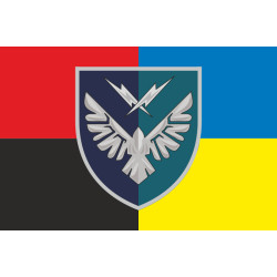 Флаг 319 ОИТУС (отдельный информационно-телекоммуникационный узел связи) МП ВМС ВСУ. Вариант-11 Флаг 319 ОИТУС (отдельный информационно-телекоммуникационный узел связи) МП ВМС ВСУ. Вариант-11