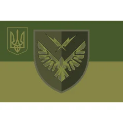 Флаг 319 ОИТУС (отдельный информационно-телекоммуникационный узел связи) МП ВМС ВСУ. Вариант-13