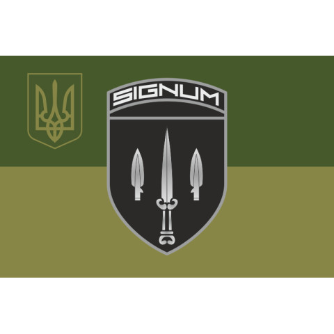 Флаг 53 ОМБр (отдельная механизированная бригада) ВСУ, Батальон «Сигнум». Вариант-07 Флаг 53 ОМБр (отдельная механизированная бригада) ВСУ, Батальон «Сигнум». Вариант-07