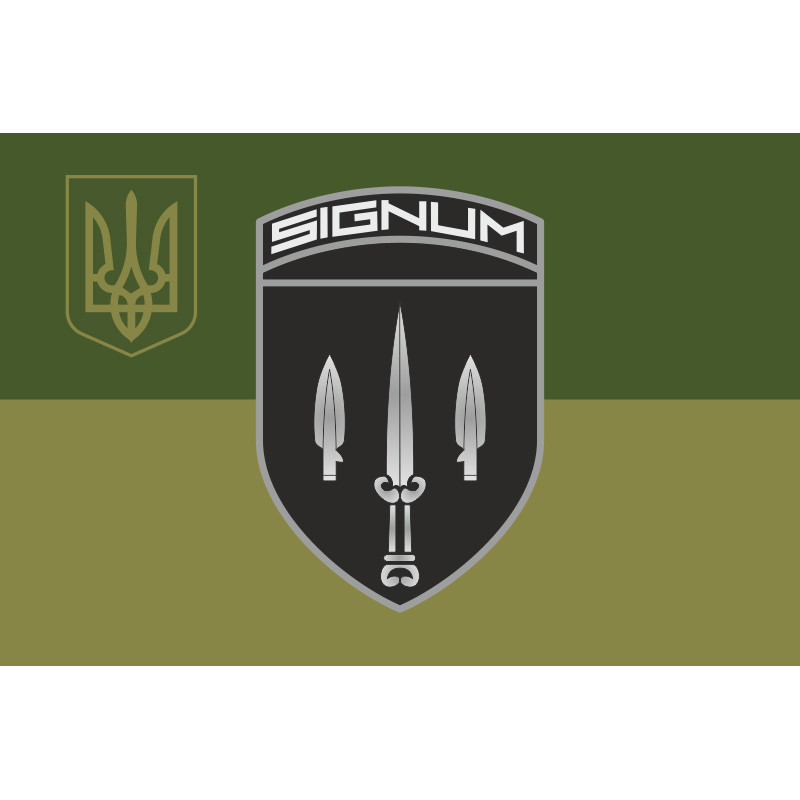 Флаг 53 ОМБр (отдельная механизированная бригада) ВСУ, Батальон «Сигнум». Вариант-07 Флаг 53 ОМБр (отдельная механизированная бригада) ВСУ, Батальон «Сигнум». Вариант-07