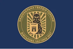 Прапор 7 ОБ (окремий батальйон) НГУ. Варіант-09