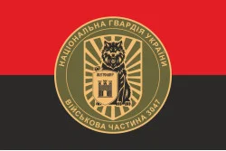 Прапор 7 ОБ (окремий батальйон) НГУ. Варіант-13