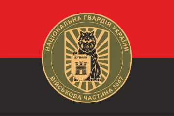Прапор 7 ОБ (окремий батальйон) НГУ. Варіант-13