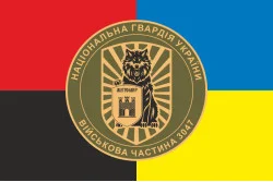 Прапор 7 ОБ (окремий батальйон) НГУ. Варіант-15