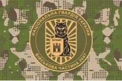 Прапор 7 ОБ (окремий батальйон) НГУ. Варіант-16