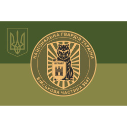 Флаг 7 ОБ (отдельный батальон) НГУ. Вариант-17