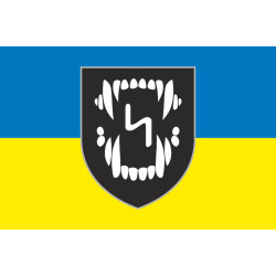 Прапор 4 ОЗСпП (окремий загін спеціального призначення) ССО ЗСУ «Схід». Варіант-05 Прапор 4 ОЗСпП (окремий загін спеціального призначення) ССО ЗСУ «Схід». Варіант-05