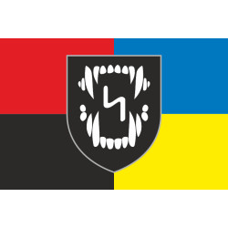 Прапор 4 ОЗСпП (окремий загін спеціального призначення) ССО ЗСУ «Схід». Варіант-09 Прапор 4 ОЗСпП (окремий загін спеціального призначення) ССО ЗСУ «Схід». Варіант-09