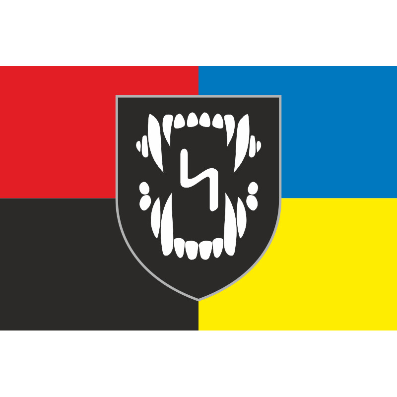 Прапор 4 ОЗСпП (окремий загін спеціального призначення) ССО ЗСУ «Схід». Варіант-09 Прапор 4 ОЗСпП (окремий загін спеціального призначення) ССО ЗСУ «Схід». Варіант-09
