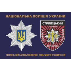 Прапор Стрілецького батальйону Поліції особливого призначення НПУ. Варіант-01 Прапор Стрілецького батальйону Поліції особливого призначення НПУ. Варіант-01