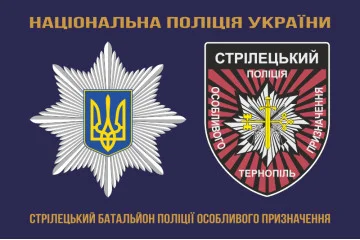 Флаг Стрелкового батальона Полиции особого назначения НПУ. Вариант-01 Флаг Стрелкового батальона Полиции особого назначения НПУ. Вариант-01