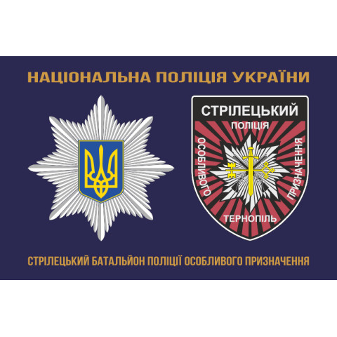 Флаг Стрелкового батальона Полиции особого назначения НПУ. Вариант-01