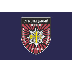 Прапор Стрілецького батальйону Поліції особливого призначення НПУ. Варіант-02 Прапор Стрілецького батальйону Поліції особливого призначення НПУ. Варіант-02