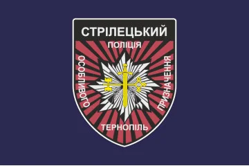 Флаг Стрелкового батальона Полиции особого назначения НПУ. Вариант-02 Флаг Стрелкового батальона Полиции особого назначения НПУ. Вариант-02