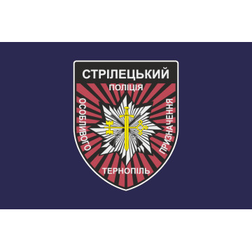 Прапор Стрілецького батальйону Поліції особливого призначення НПУ. Варіант-02